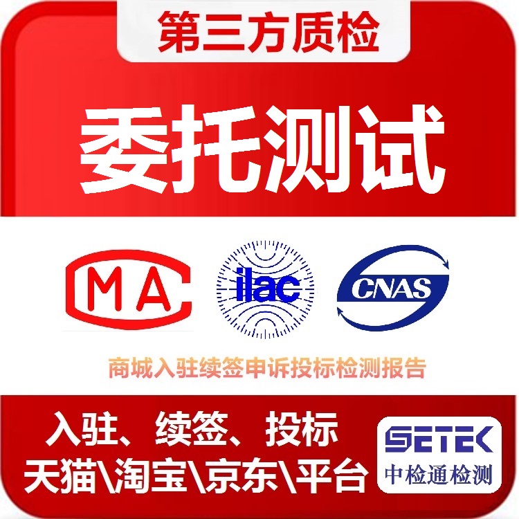 質檢報告 主圖9.jpg 質檢報告 主圖9.jpg